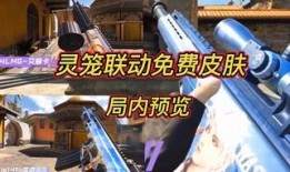 最新赛季手册爆料20,20大亮点前瞻